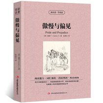 Pride and Prejudice Chinese-English Edition Austin English-Chinese Bilingual Edition Classic World Famous Foreign Literary Novels English Edition Original English Reading for junior high school students extracurricular reading books zy