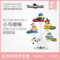 Tweet Beats birds chirping band Little musicians basic set childrens music Enlightenment toys