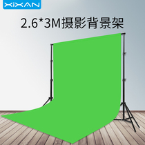 Core Fresh Background Cloth Bracket Straight Podcast Studio Photo Swing Shooting with Swaying Pieces Props Decoration Telescopic Rod Hanging Scenery Wall Photography Plot and Like Wedding stage Green Curtain Mobile Advanced Background Shelf