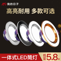 Downlight led ceiling light recessed corridor aisle porch light entrance hall light Entrance Light round ceiling light hole light