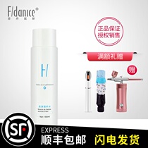 With anti-counterfeiting new products Fei Danis muscle source dialysis water 180ml Toner moisturizing water