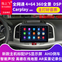 Suitable for Ruifeng s3 navigation all-in-one machine Jianghuai M3M4 Ruifeng R3 Xianghe central control large screen modification and upgrade