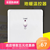  Electric heating thermostat Electric floor heating Power expansion module Load splitter controller switch ZN9200