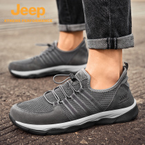 Jeep Mens Shoes Summer Flying Sneakers Mens Comfortable Soft Sole Overfoot Casual Shoes Mesh Breathable Hiking Shoes