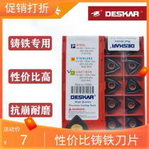 DESKAR peach cast iron blade WNMG080404 WNMG080408 LF3018 cast iron ductile iron