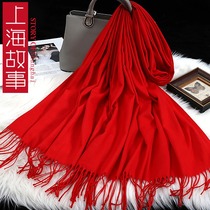 Shanghai story Spring and Autumn thin scarf female Chinese Red Net red air conditioning shawl spring gift middle-aged mother