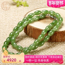 Seed House Xinjiang Natural Hotan Jade Laokeng Jasper Rice Bead Ladies Necklace with Certificate