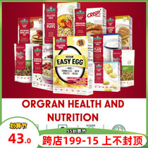Orgran Australian Crown Gluten-free Flour Pancake Premixed Powder Egg Powder Self powder Powder No Wheat Cake Powder