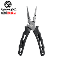 WEFOX Weihu Multifunction Road Subpliers Off Hook Open Ring Control Fish Stainless Steel Road Subpliers Cut Wire Tie Hook Fishing Pliers