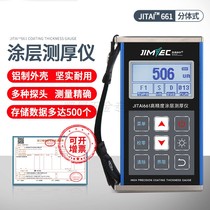 JITAI JITAI661 coating thickness gauge High precision galvanized layer anti-corrosion layer fire layer thickness paint surface measuring instrument