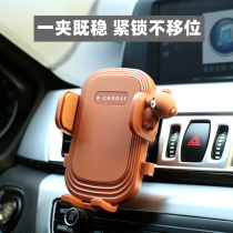 Car mobile phone frame Cartoon cute female onboard bracket car interior car interior accessories support frame navigation frame