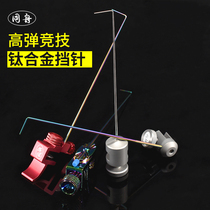 Tongzhou needle titanium alloy hook pick-up device hook-off device fish hook-up needle multi-purpose carp comprehensive competition