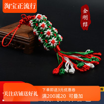 Tibet hanging Tibetan multicolored warp tube red rope diamond knot car trailer car pendant