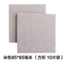 Anti-slip cushion cushion cushion rubber table leg wardrobe soundproof furniture protection cushion practical stool foot sticker orange bottom A lower foot