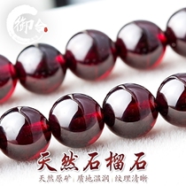 Natural 5A wine red garnet loose beads round beads multi-Circle Bracelet female necklace accessories diy handmade accessories