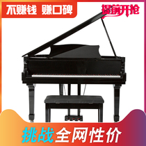 Yintao grand electric piano stage piano line exhibition hall dedicated adult professional performance 88-key hammer household vertical piano