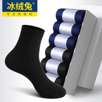 Anti-smelly socks male middle barrel non-smelly feet silver ion antibacterial anti-smelly socks high-end business president CEO male socks