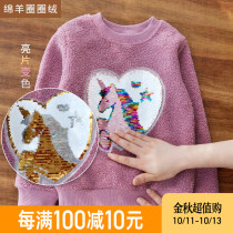 Girls plus velvet childrens foreign style lamb cashmere warm winter New Coat Womens color-changing sequin clothes thickened