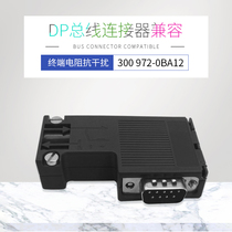 Hellolink Bus Connector 300 972-0BA41