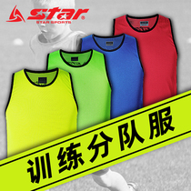 Star Seda Football Confrontation Suit Training Sub-Wear Training Vest Competition Jersey DIY Custom SW4003