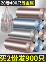 Garbage bag household thick disposable portable vest medium thick roll black plastic pull bag
