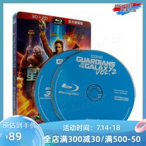 (Spot) (Blu-ray BD-Hillsong-TW)Genuine 3D Guardians of the Galaxy 2 Star Attack 2 HD DVD