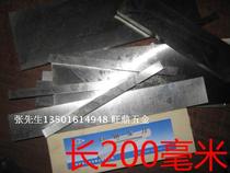  Self-produced 6542 high-speed steel white steel knife blade rigid knife front steel blade 5681012-30*200