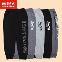 children's sports pants spring and autumn 2021 new style boys' sweatpants light pants middle fashion baby children's sweatpants