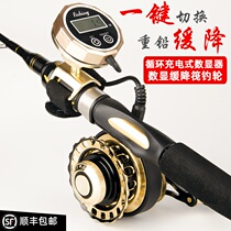 20 models of digital display one-key slow-down raft fishing wheel Metal heavy lead magnetic slow-down with relief micro-lead cutting wheel Bridge fishing valve wheel