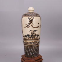 Song Cizhou kiln pattern plum bottle antique porcelain Jingdezhen ornaments vase antique living room decorations modern simplicity