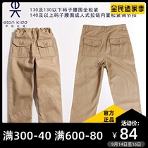 Eaton Gides official flagship store British school uniform pants boys school pants childrens trousers khaki