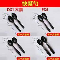 New product thickened disposable plastic spoon ice cream gouging ice sweet soup with Chinese style meal spoon independent packaging black