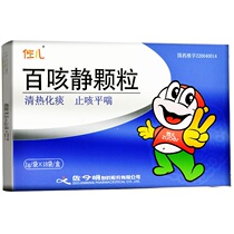 Zoe Baike Jing granules 1G * 18 bags box DS