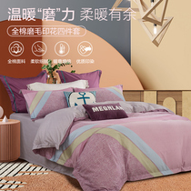 Dreamland Home Textile all-cotton mill wool printed bed sheet with four sets 1 5 m bed 1 8 m bed simple paragraph