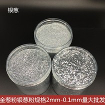 PET high temperature resistant silver glitter powder Glitter powder Silver film printing silver powder Diatom mud glitter Silver glitter powder