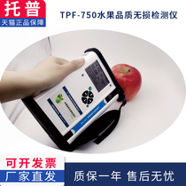 Zhejiang Topp TPF-750 Fruit Quality Non-Destructive Fast Test Instrument Apple Watermelon Citrus Sugar Degree Tester