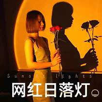 LED creative desk lamp USB colorful net red shooting light Rainbow sunset projection sunset background flood light Cross-border