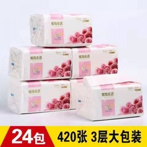 Cheap handmade paper napkin face towels paper toilet paper towels paper towels paper towels paper large number whole box Home Family clothes