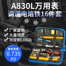 Electric soldering iron Multimeter set 16-piece repair set combination multi-function welding set electric iron universal meter