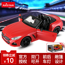rastar star BMW Z4 remote control car can open doors children's toys remote control convertible sports car with lights