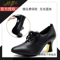 Betty Dance Shoes T58 Womens Morden Dance Shoes Teachers Shoes Women Coaches Dance Shoes Soft Bull Leather