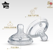 Soup Meteor Newborn Pacifier Wide Caliber Baby Baby Universal Anti-Flattener Gas Soft And Tumble Silicone Imitation Breast