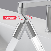 Universal faucet splash Defoamer foaming machine kitchen bathroom universal pressurized accessories filter extension faucet