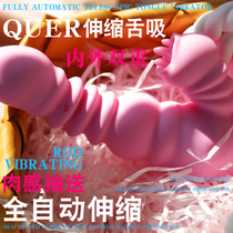 Female supplies into female speciallibility with self-defense masturbator Self-Warrant Stick Warming Appliance Tool can be inserted into the devinator av