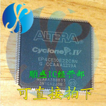 EP4CE10E22C8N EP4CE10E22 QFP144 pin new embedded chip patch IC Shunsheng