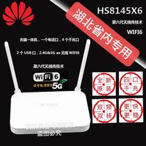 Hubei Wuhan Telecom Broadband Huawei original 4-port full Gigabit wireless 5G dual-band routing integrated optical Cat gateway