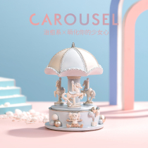 Simple Creative Rotating Trojan Eight-Oct Box for Modern Home Bedroom Birthday Gift Desktop Decoration