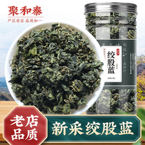 Gynostemma pentaphyllum tea drop three non-wild blood pressure tea high official flagship store non-grade Apocynum