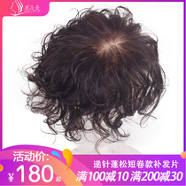 Head hair replacement piece female cover white hair thin and seamless hair growth artifact real hair hair cover curly hair block middle-aged and elderly wig piece