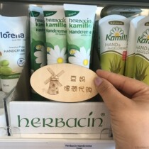 Douma Holland Germany original Herbqing Chamomile small daisy hand cream Autumn and winter moisturizing refreshing moisturizing